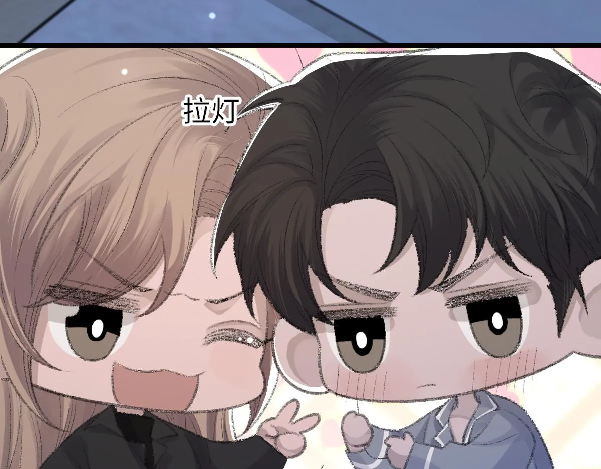 第71话 宣誓主权 第41页
