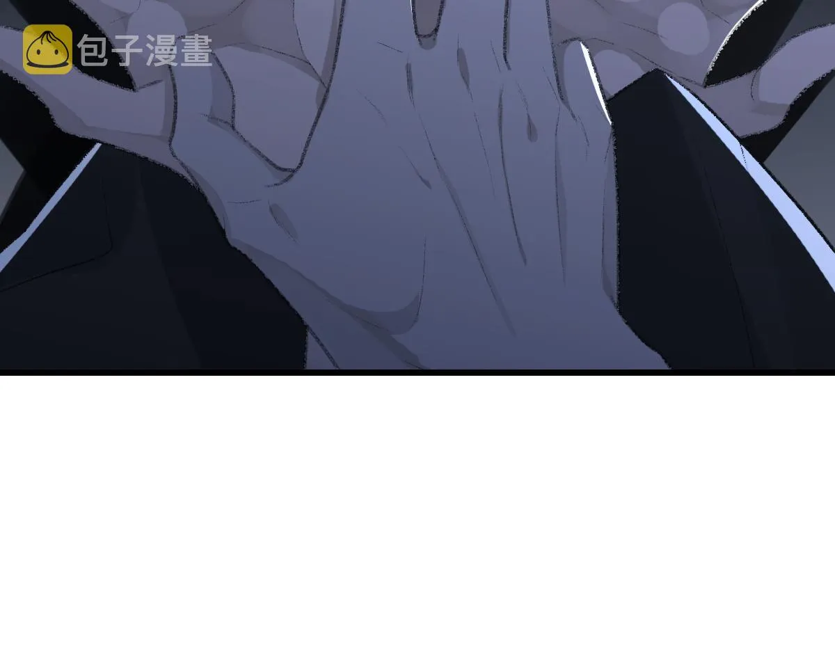 第71话 宣誓主权 第44页