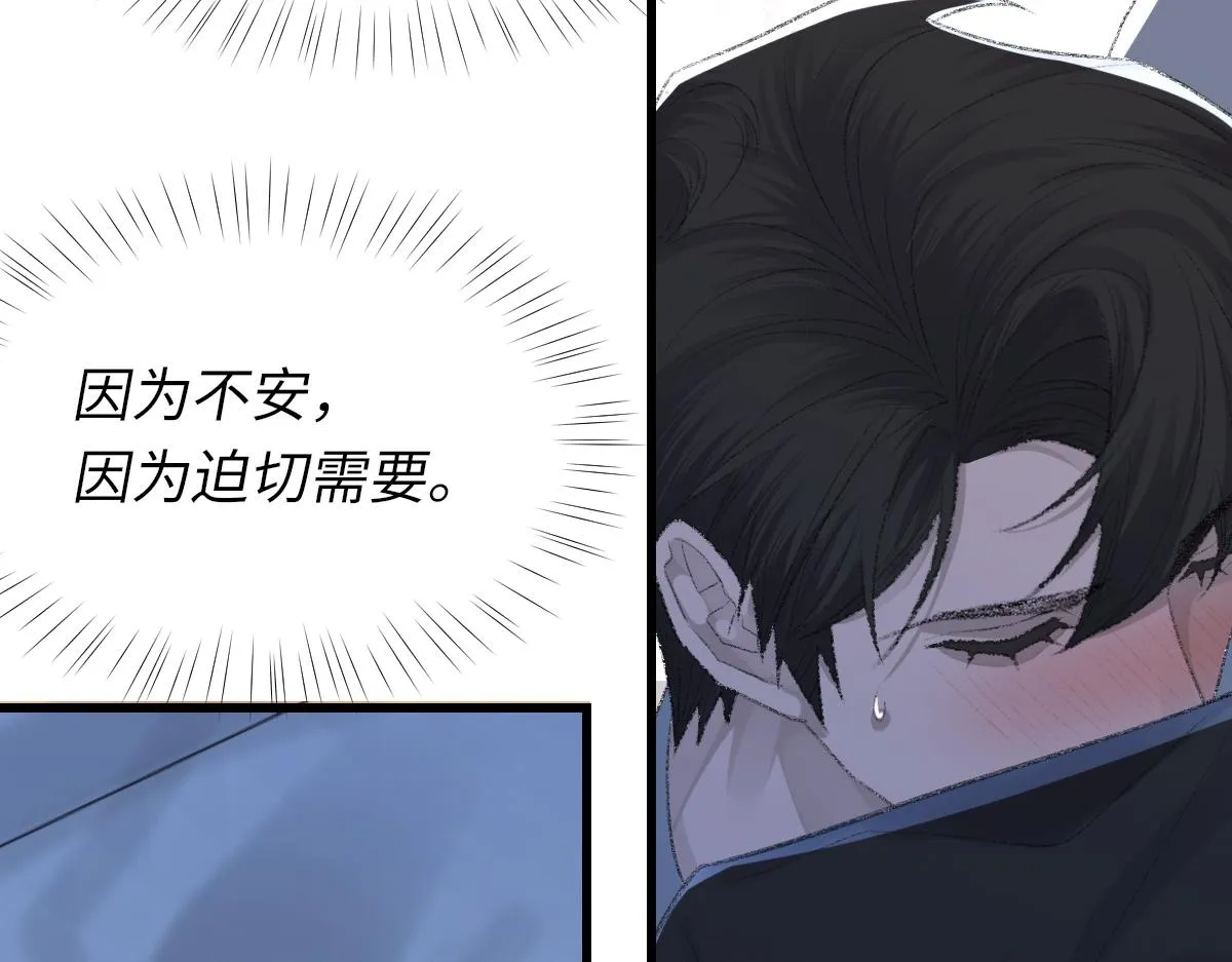 第71话 宣誓主权 第52页