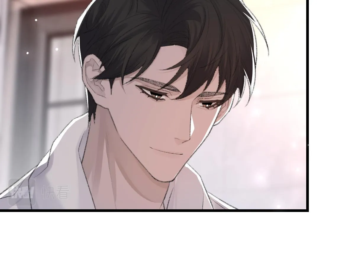 第71话 宣誓主权 第77页
