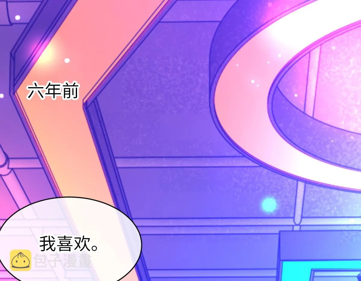 第71话 宣誓主权 第86页
