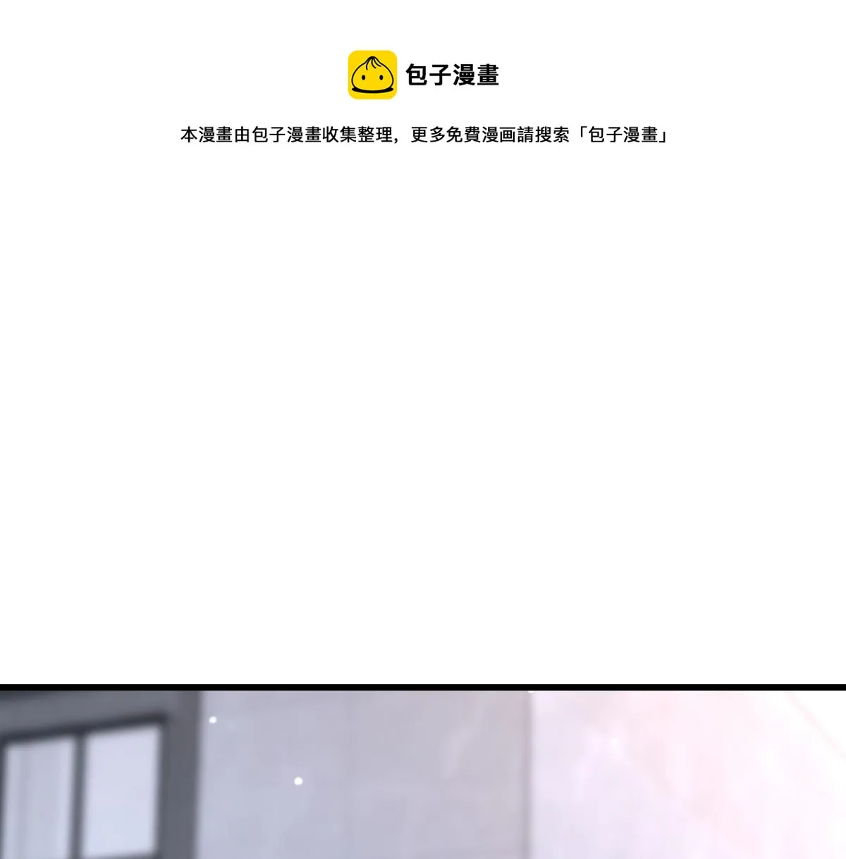 第71话 宣誓主权 第99页