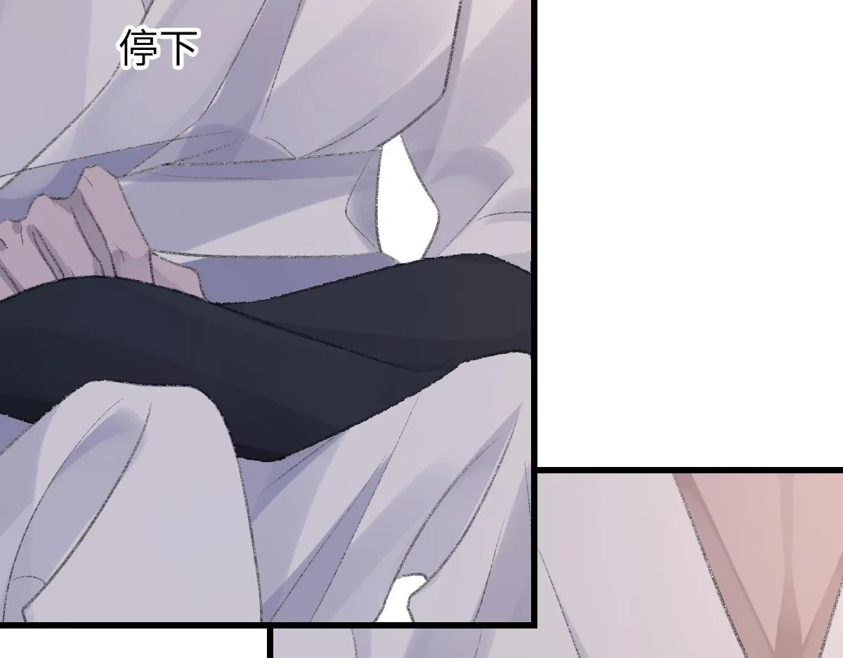 第71话 宣誓主权 第108页