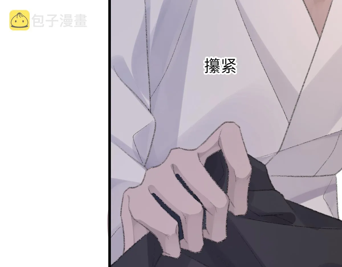 第71话 宣誓主权 第109页