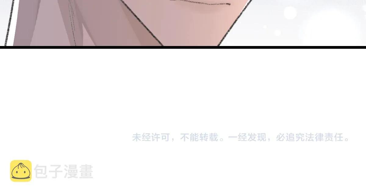 第71话 宣誓主权 第113页