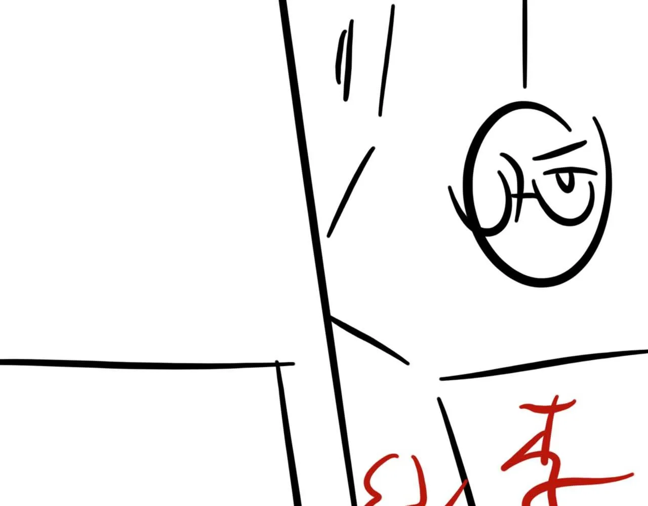 第71话 宣誓主权 第119页