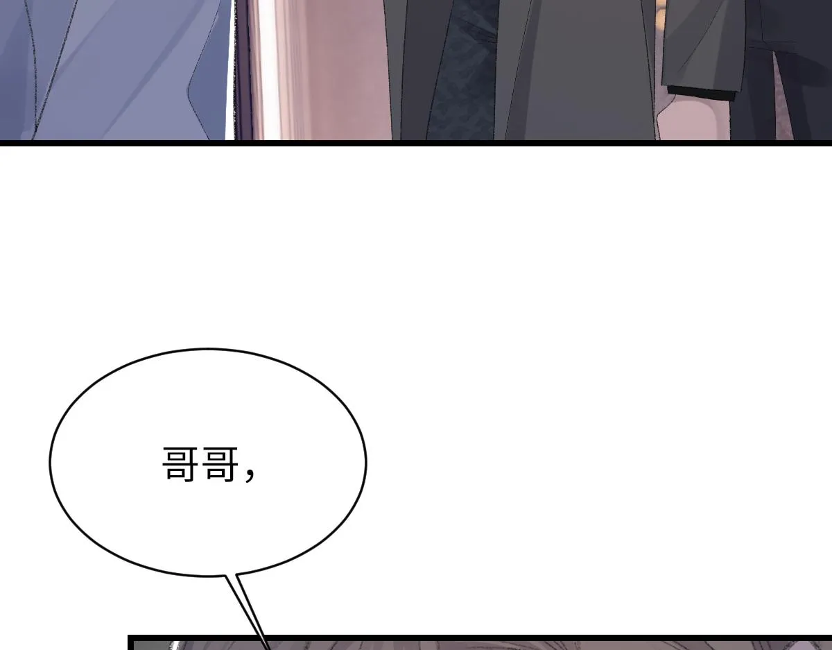 第72话 做明星的原因 第10页
