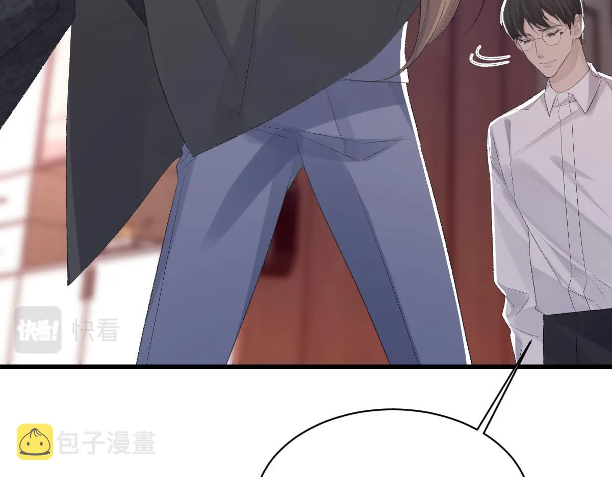 第72话 做明星的原因 第17页
