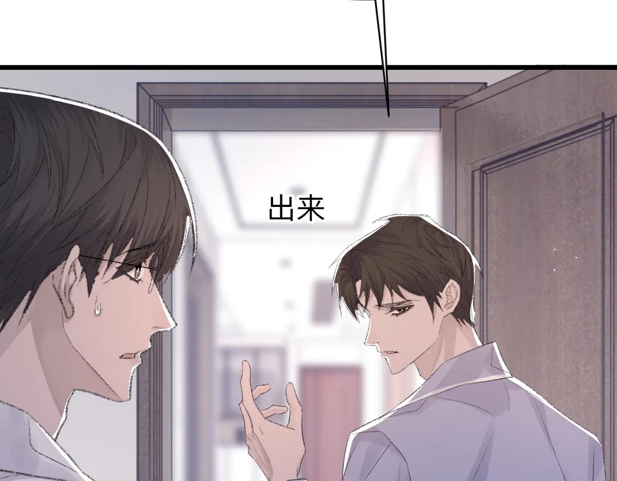 第72话 做明星的原因 第28页