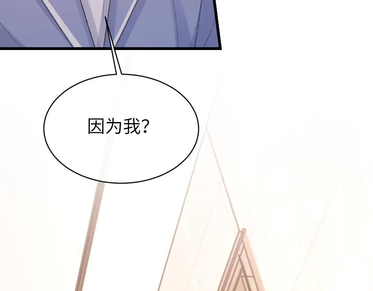 第72话 做明星的原因 第34页