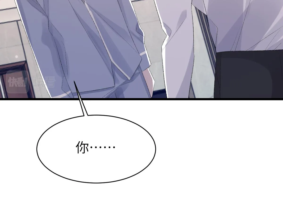 第72话 做明星的原因 第37页