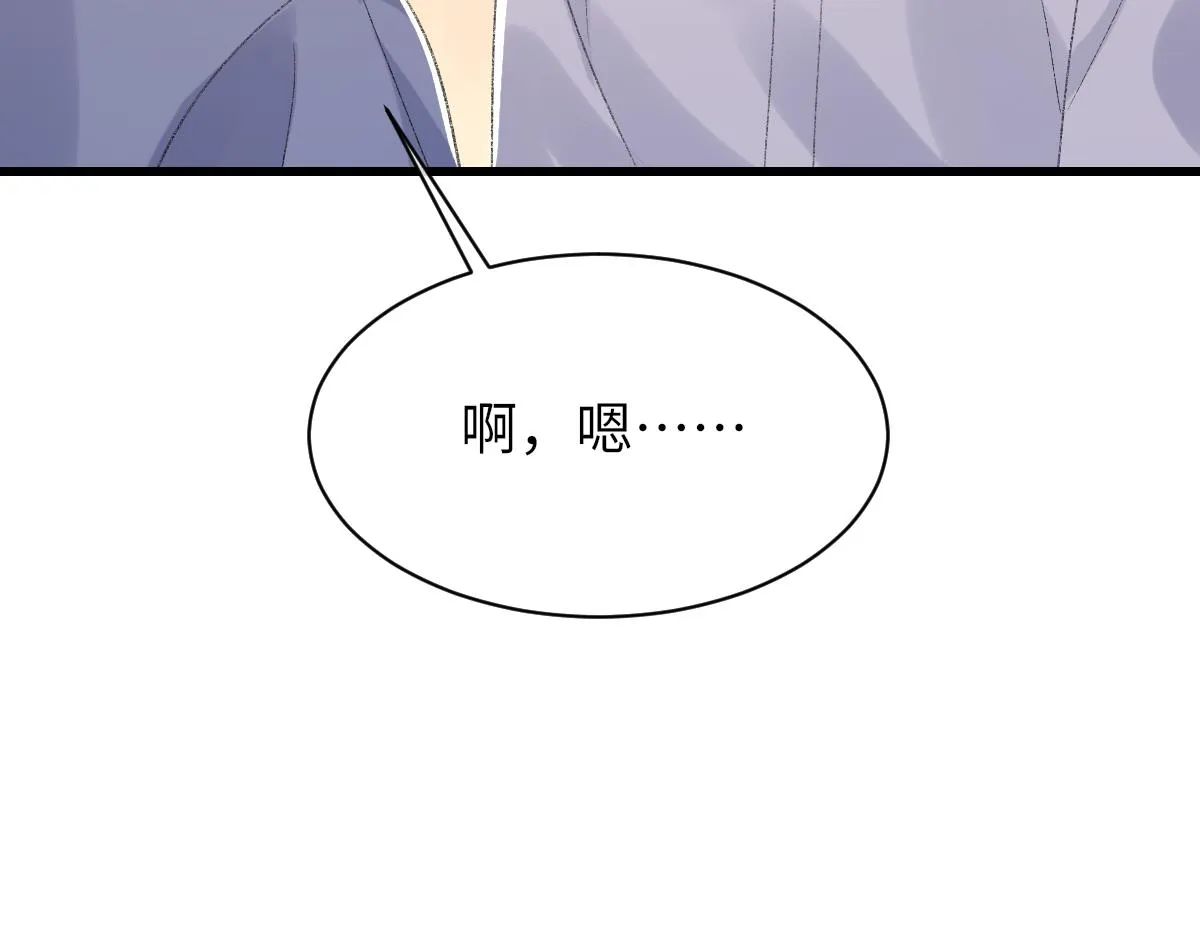 第72话 做明星的原因 第40页