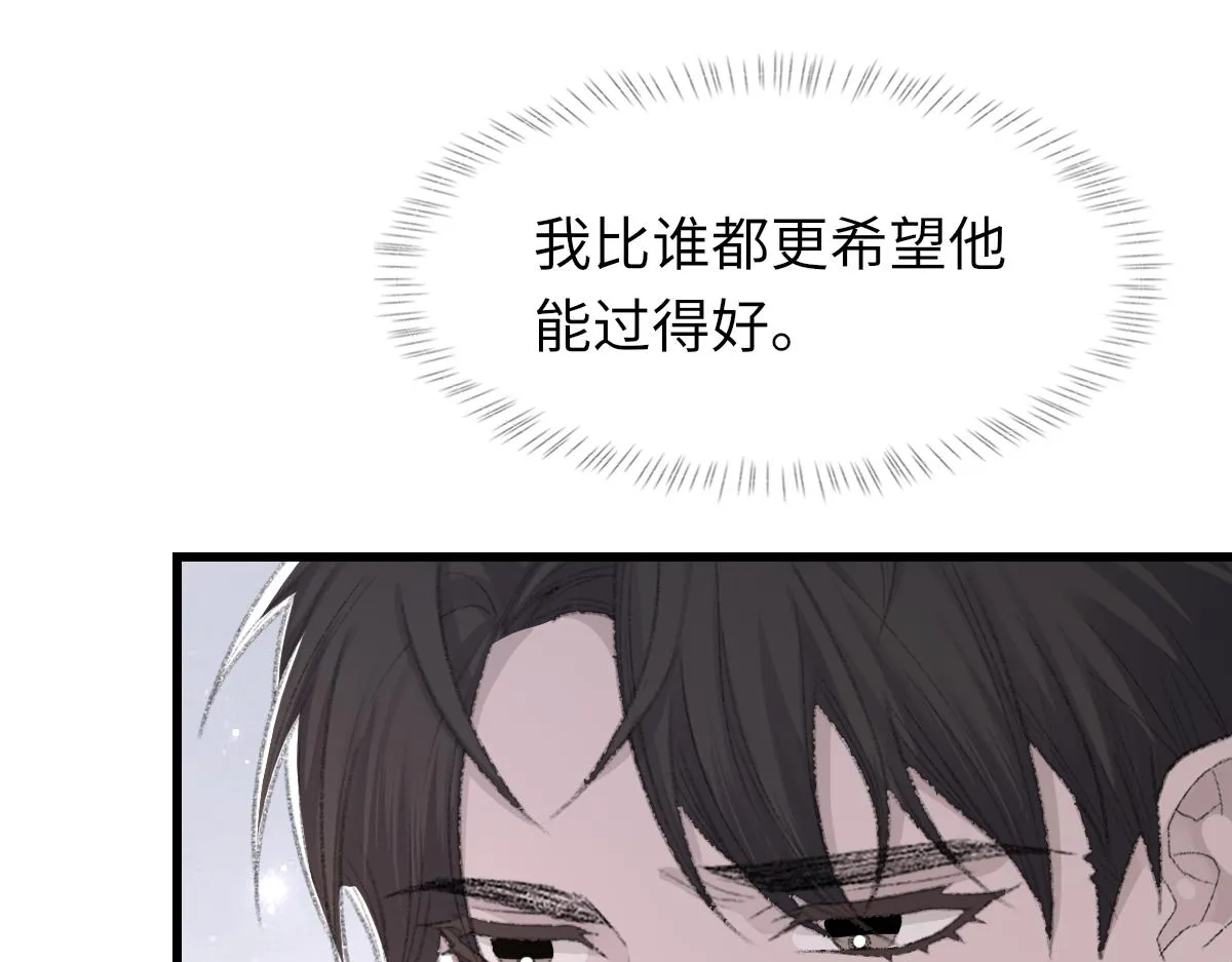 第72话 做明星的原因 第41页