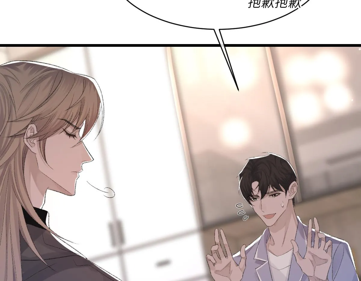 第72话 做明星的原因 第63页