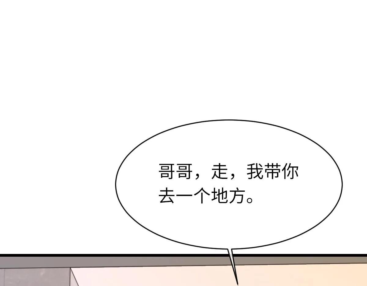 第72话 做明星的原因 第68页