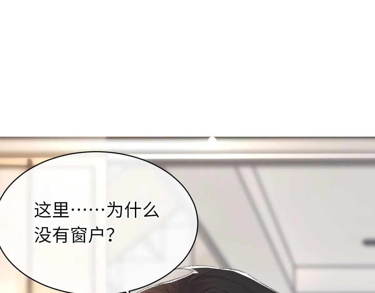 第72话 做明星的原因 第98页