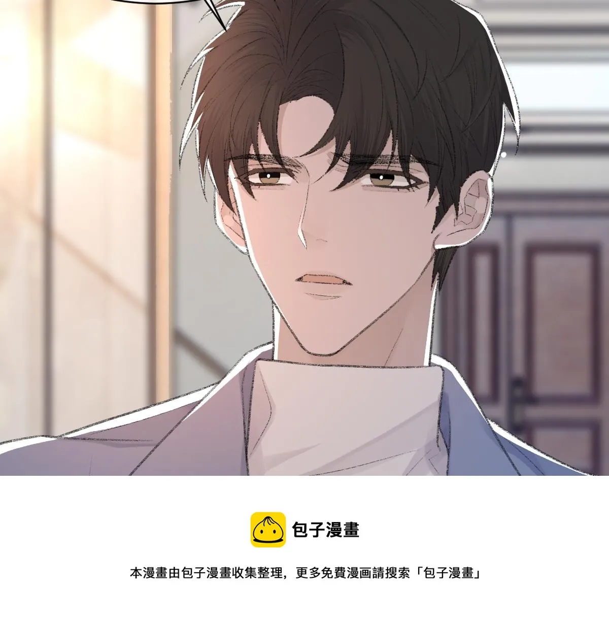 第72话 做明星的原因 第99页