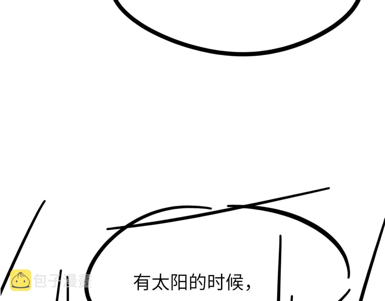 第72话 做明星的原因 第104页