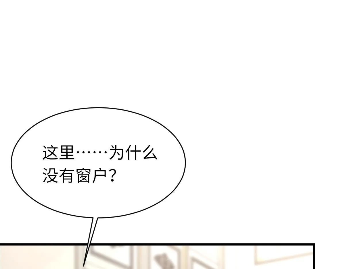 73话 故居 第5页
