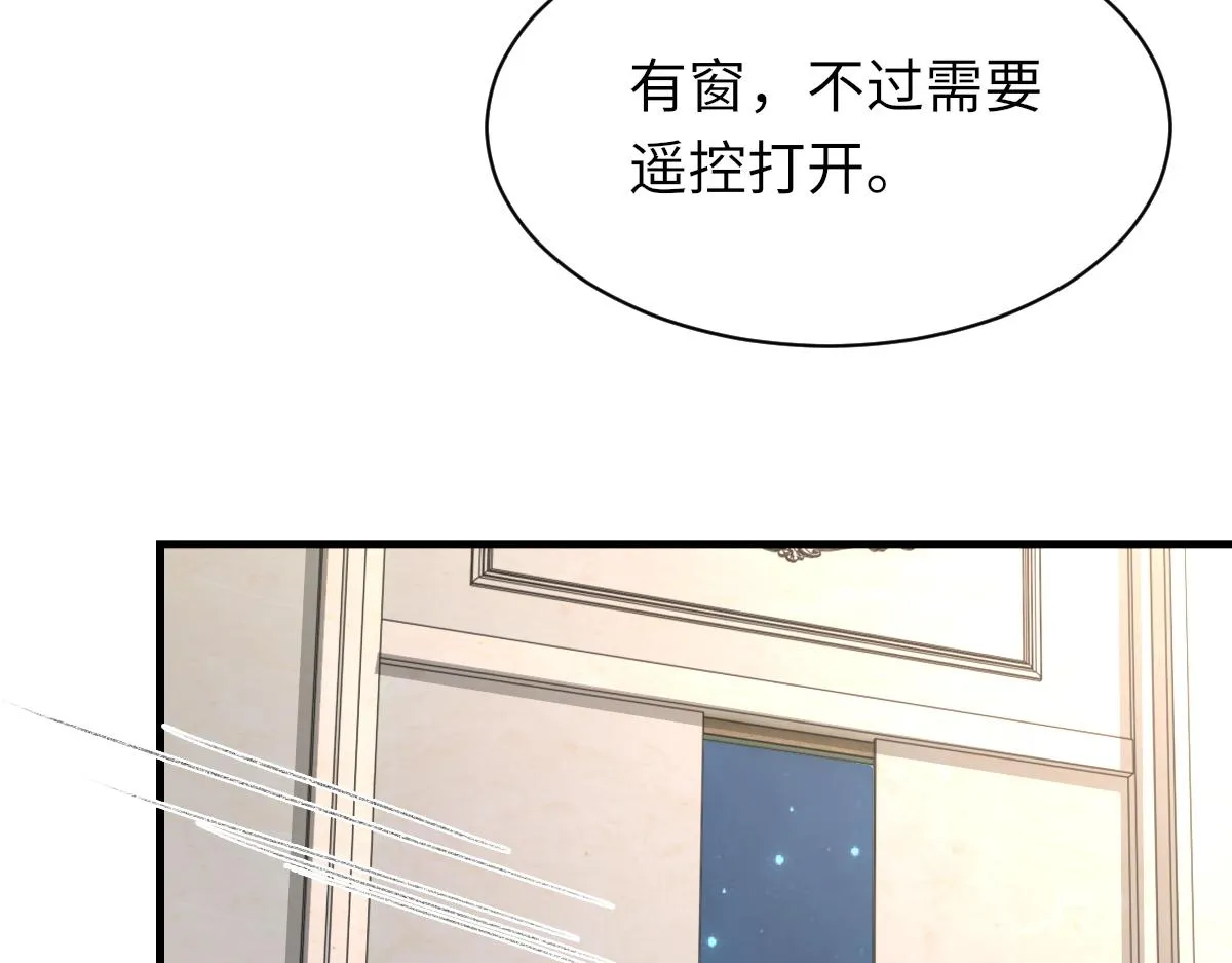 73话 故居 第7页