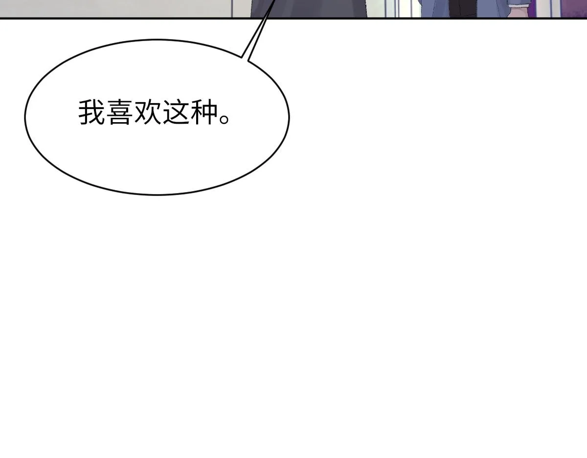 73话 故居 第11页