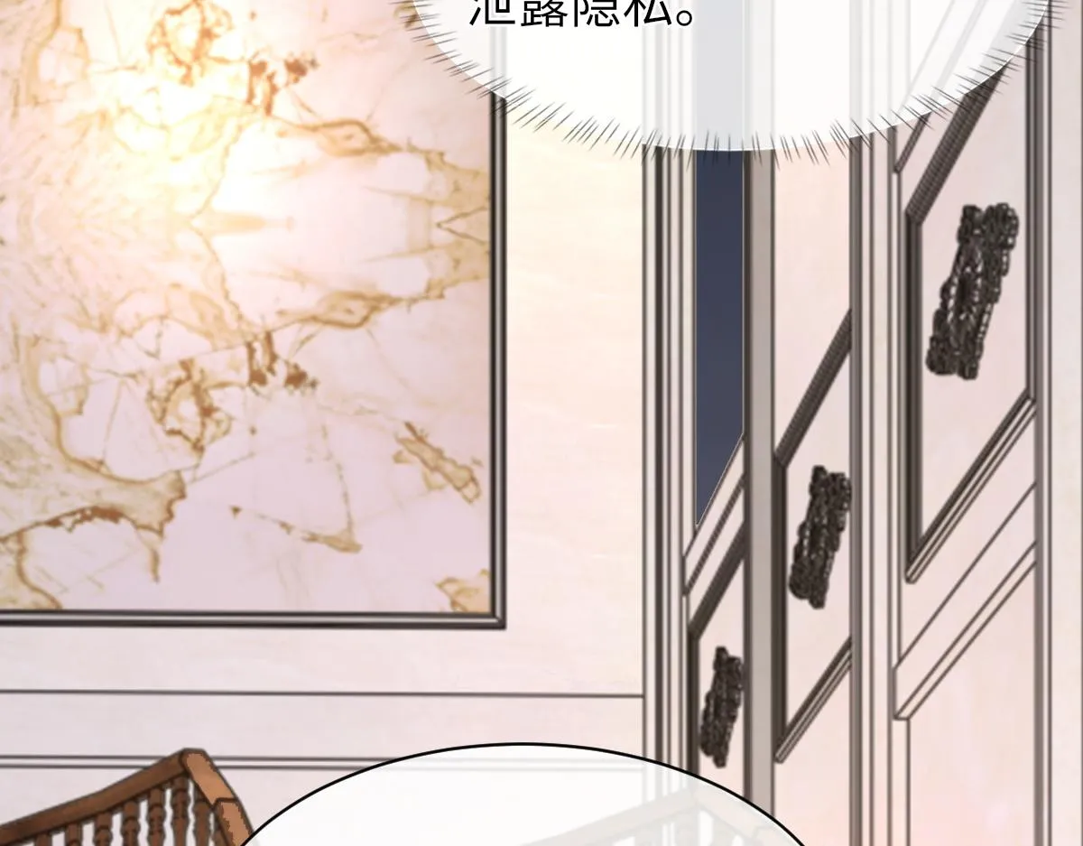 73话 故居 第15页