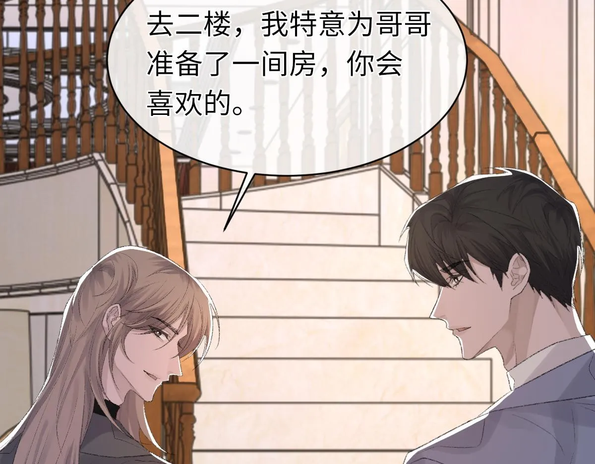 73话 故居 第16页
