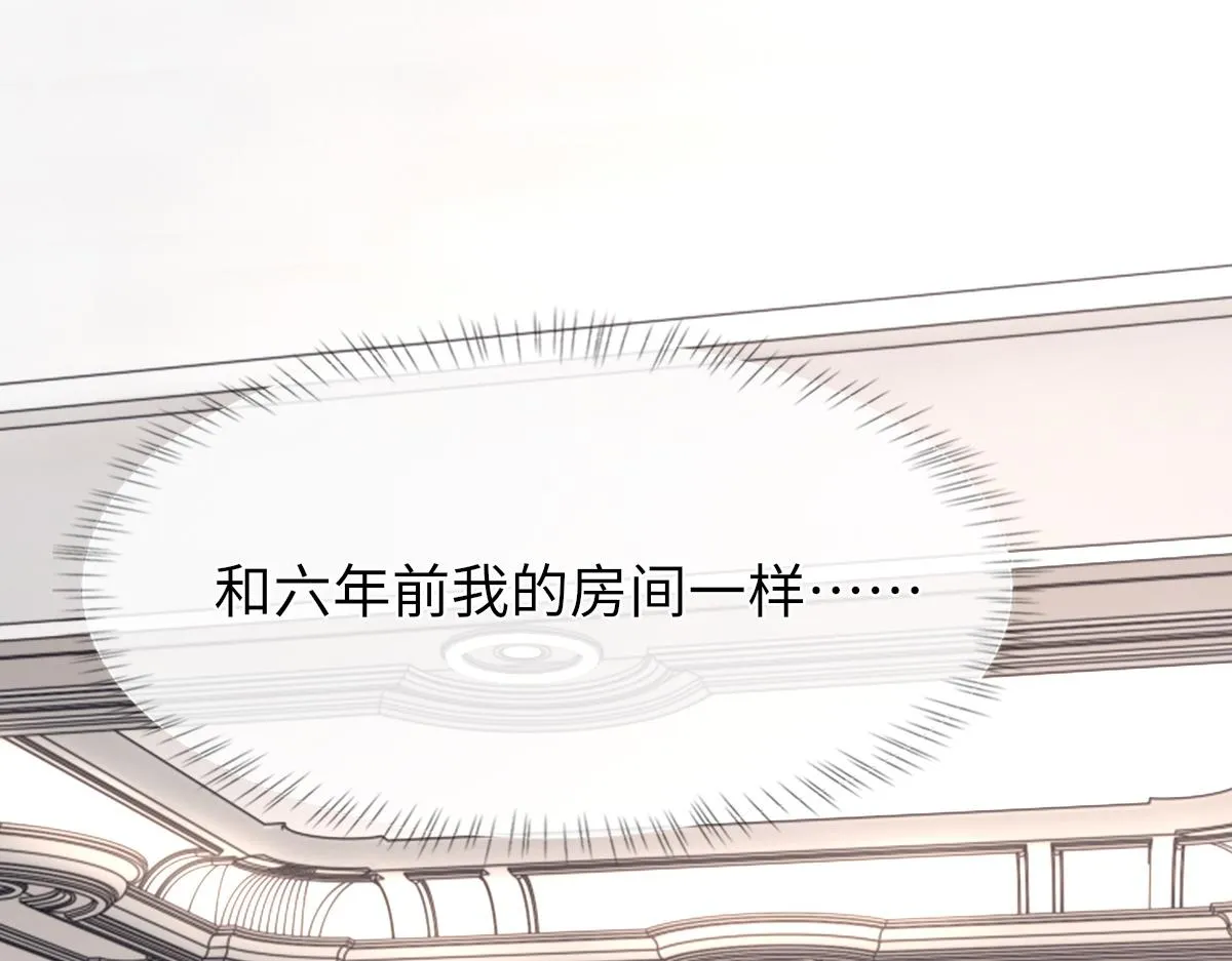 73话 故居 第22页