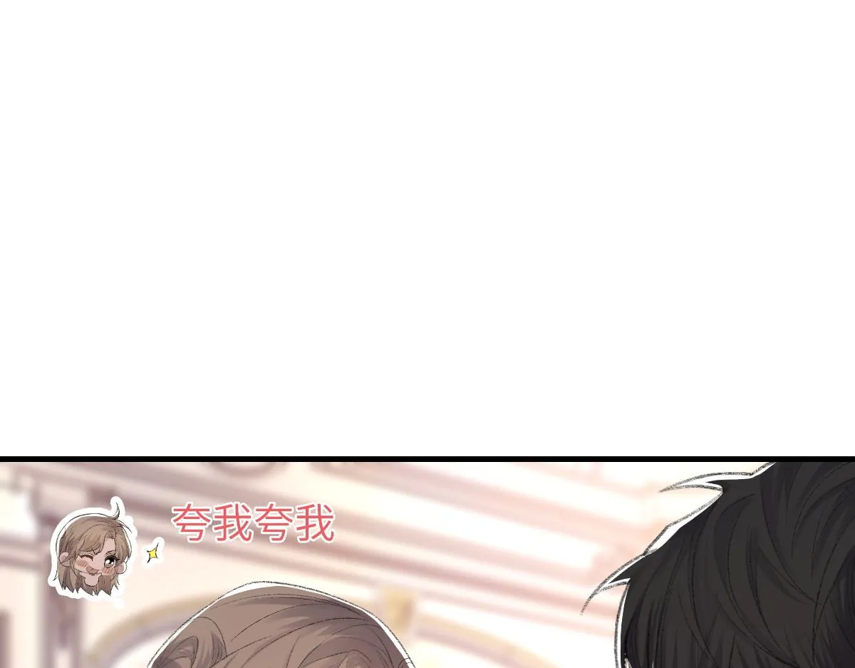 73话 故居 第26页
