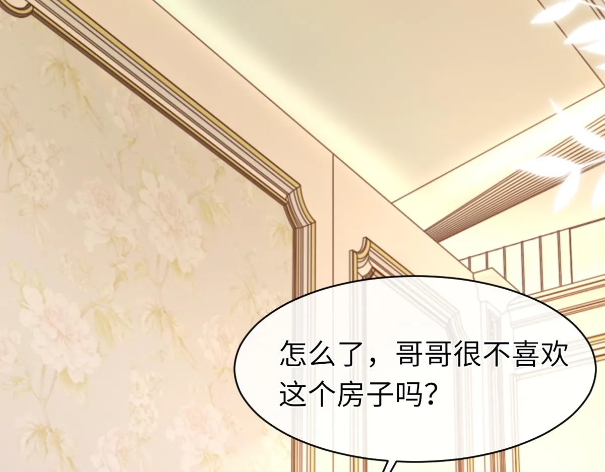 73话 故居 第33页
