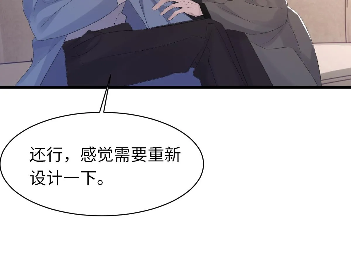73话 故居 第35页