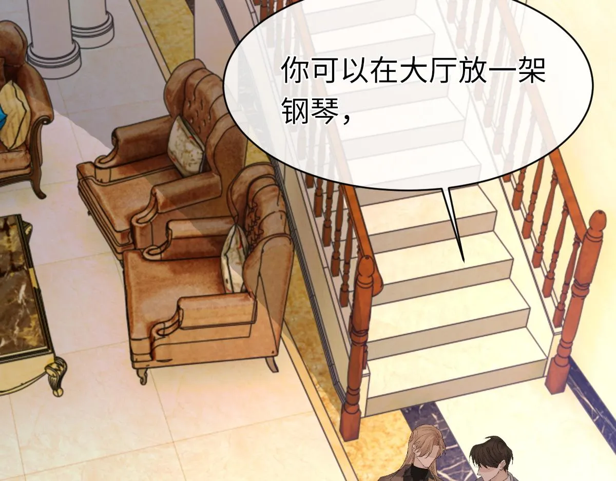 73话 故居 第39页