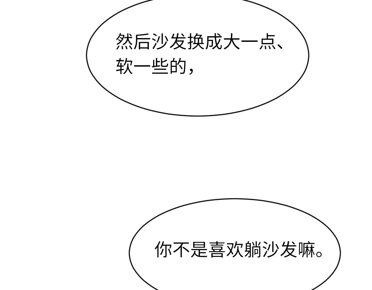 73话 故居 第41页