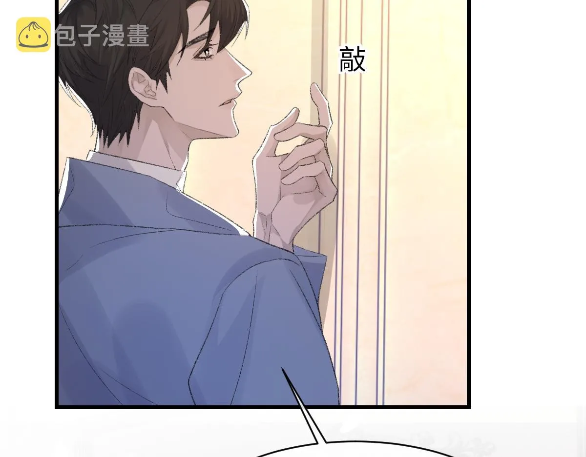 73话 故居 第46页
