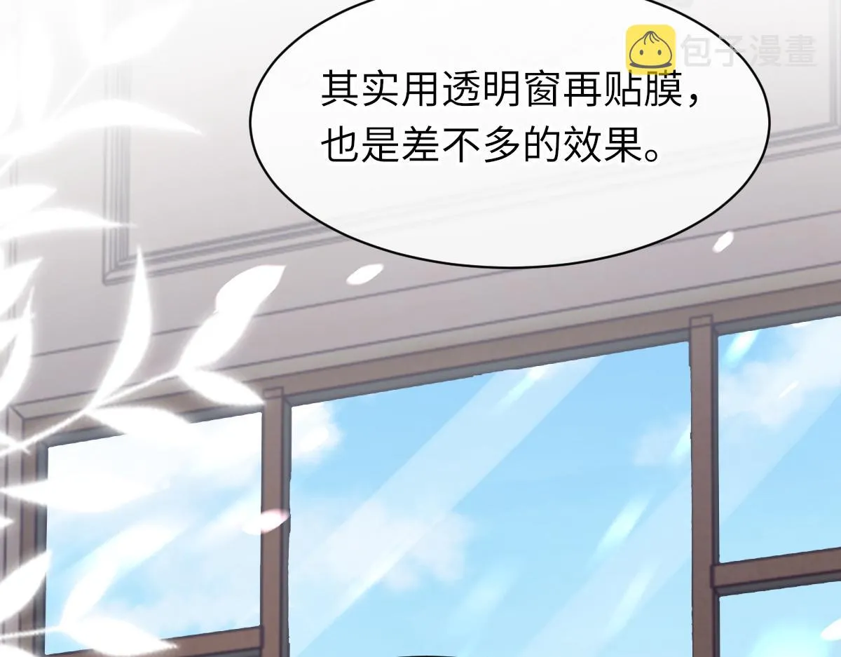 73话 故居 第47页