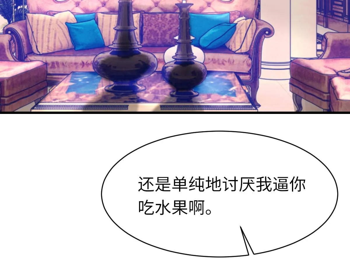 73话 故居 第54页