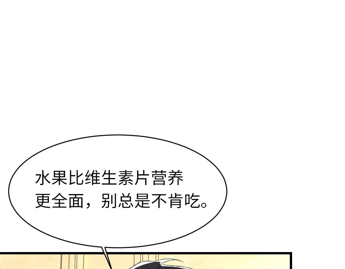 73话 故居 第55页