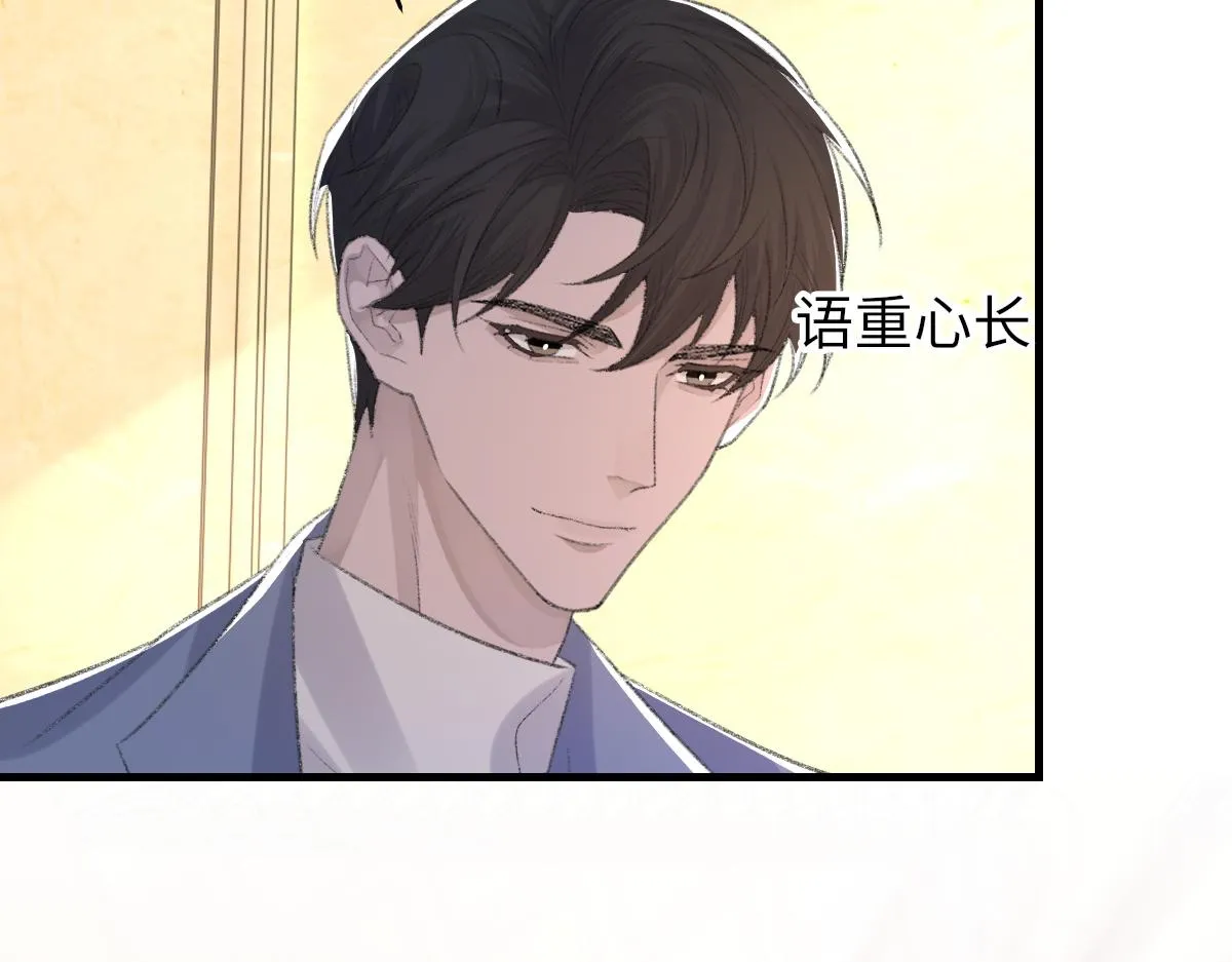 73话 故居 第56页