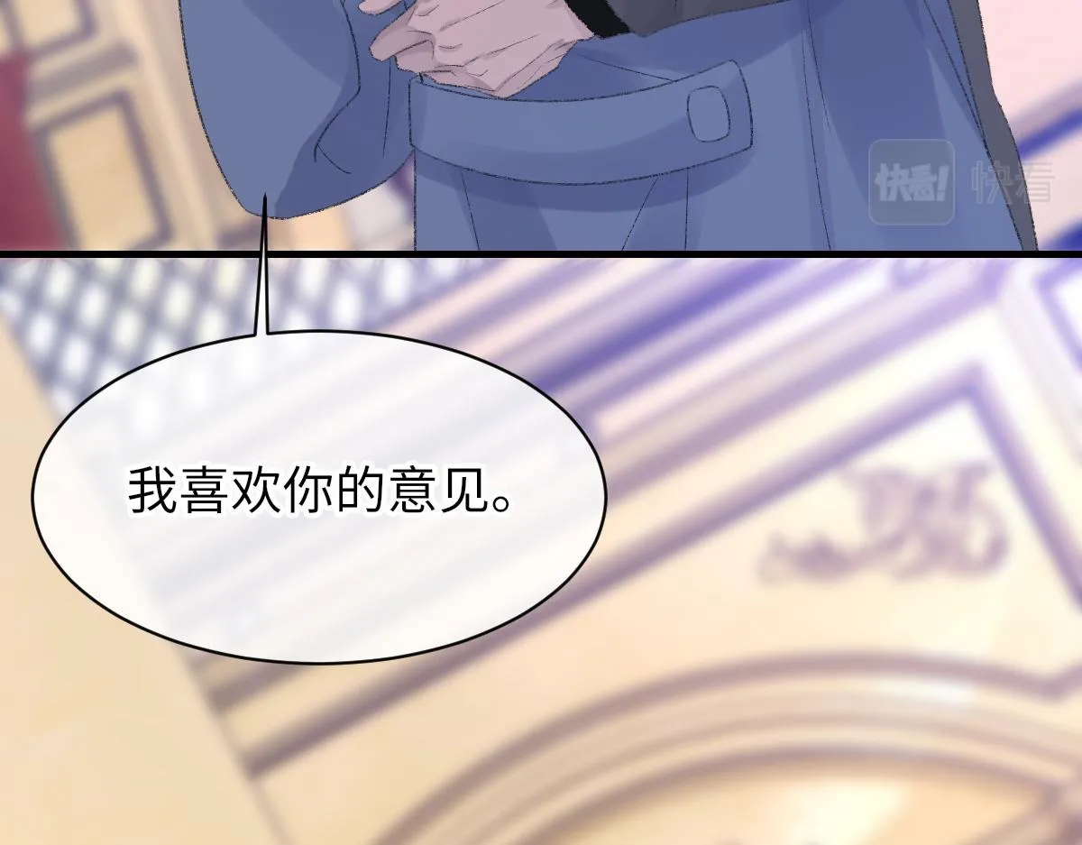 73话 故居 第59页