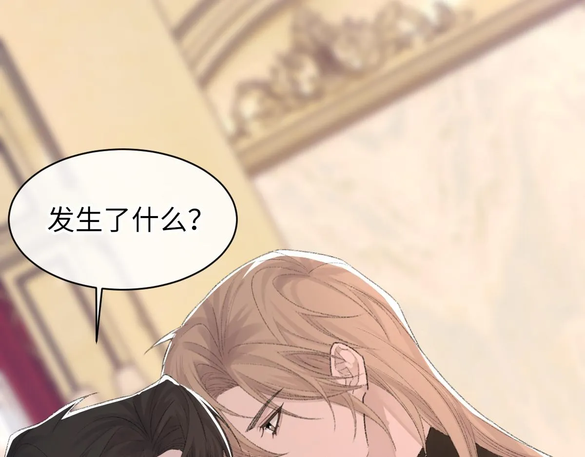 73话 故居 第60页