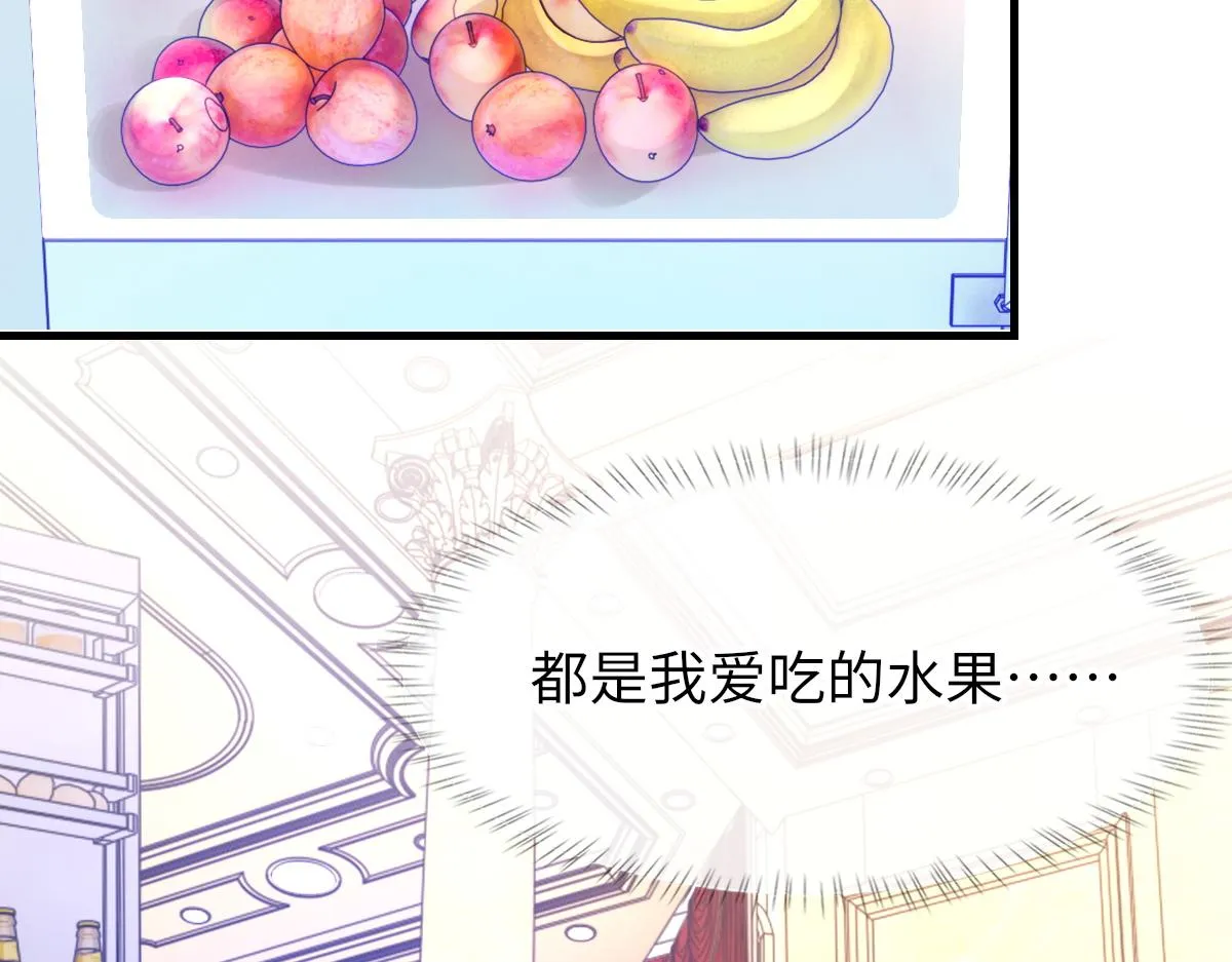 73话 故居 第67页