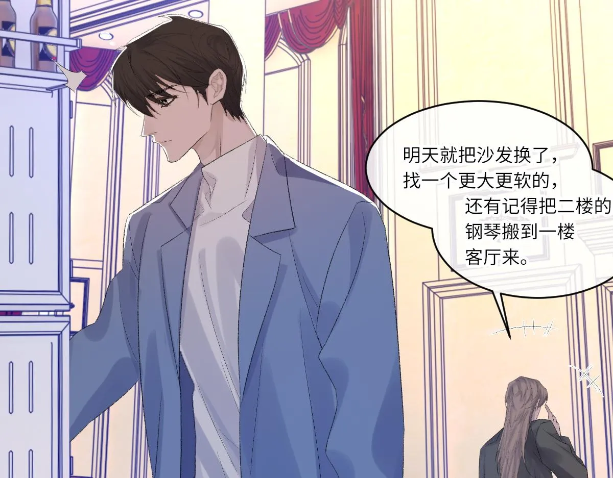 73话 故居 第68页