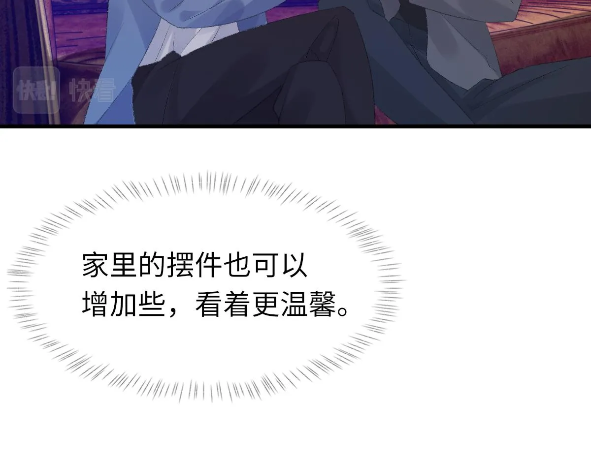 73话 故居 第77页