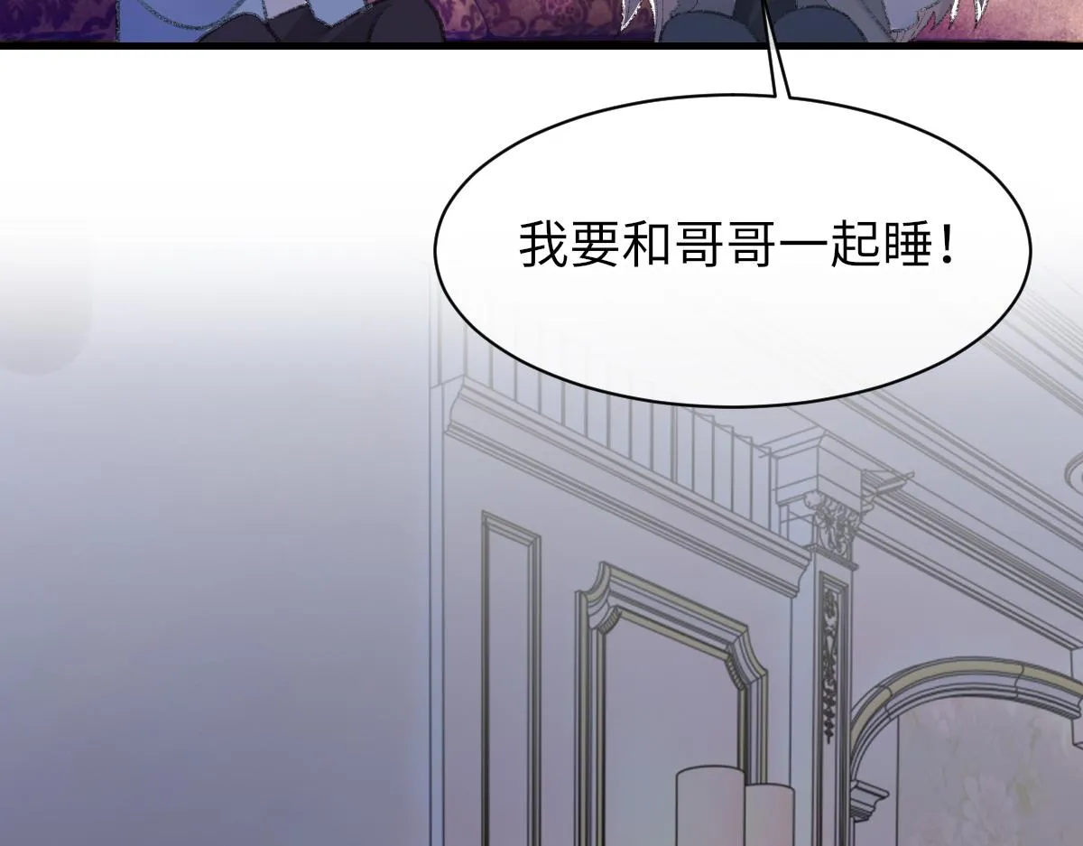 73话 故居 第83页