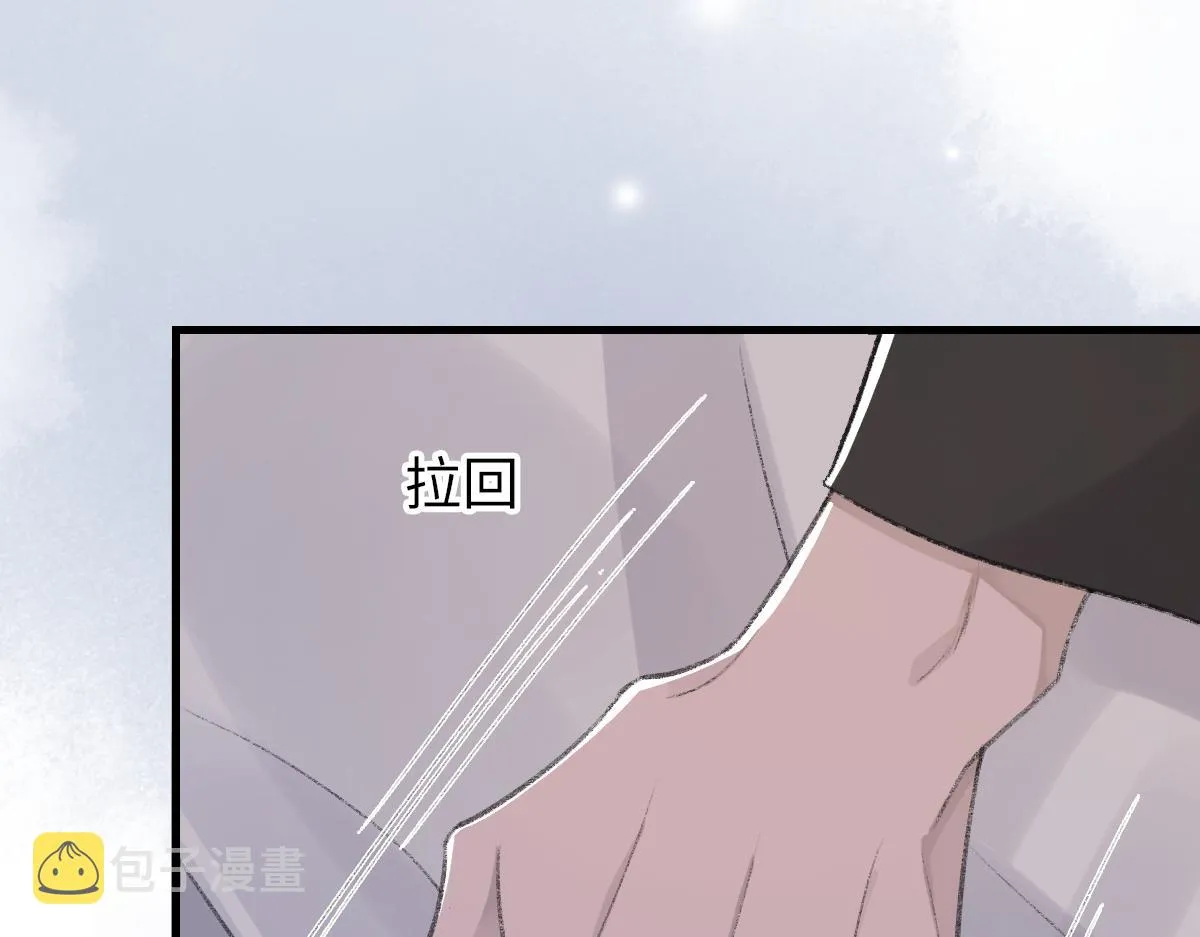 73话 故居 第89页