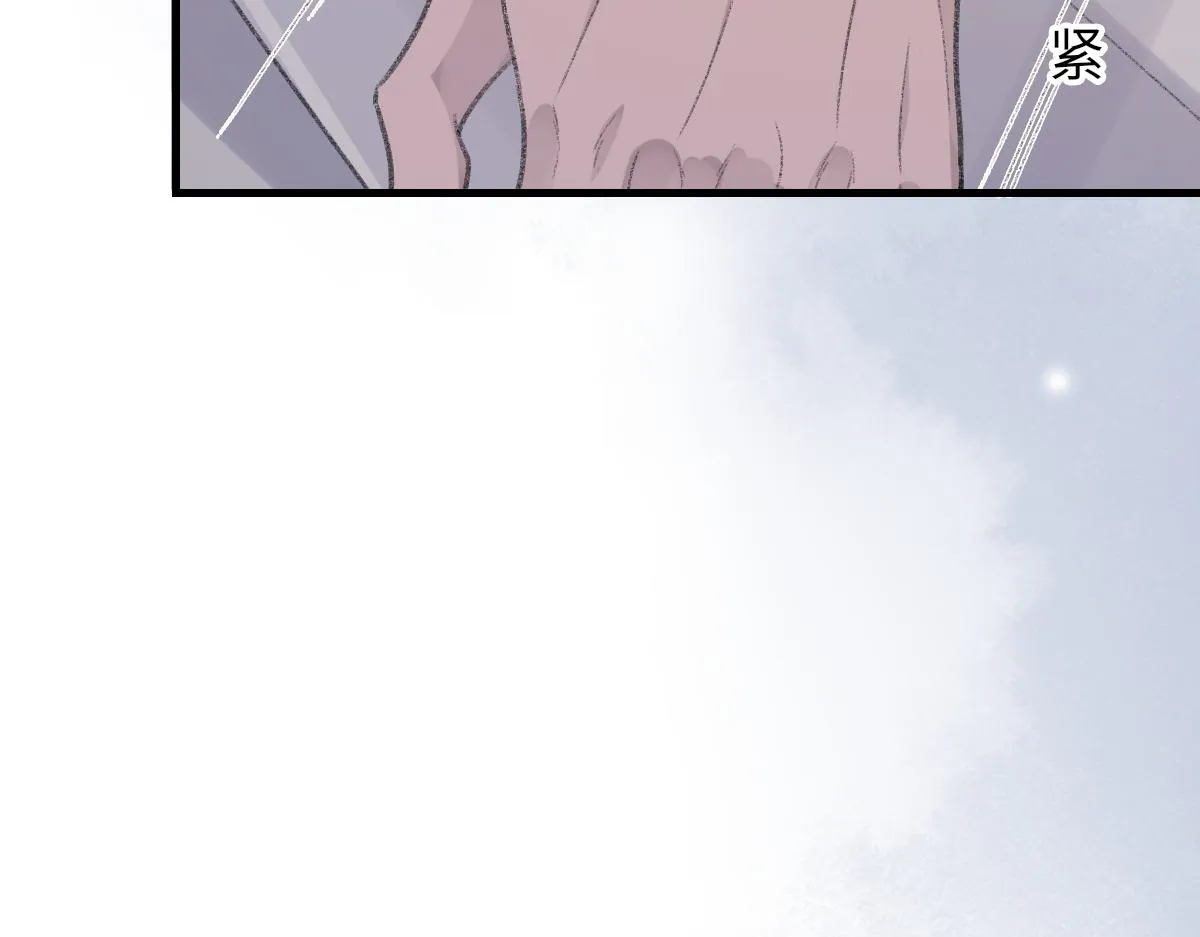 73话 故居 第90页