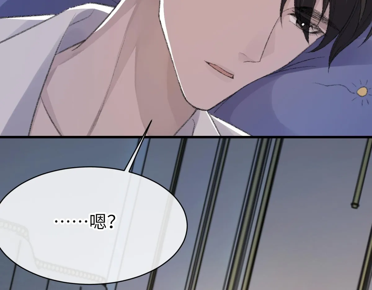 73话 故居 第92页