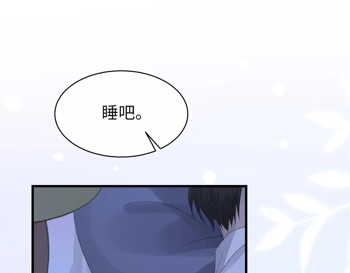 73话 故居 第96页