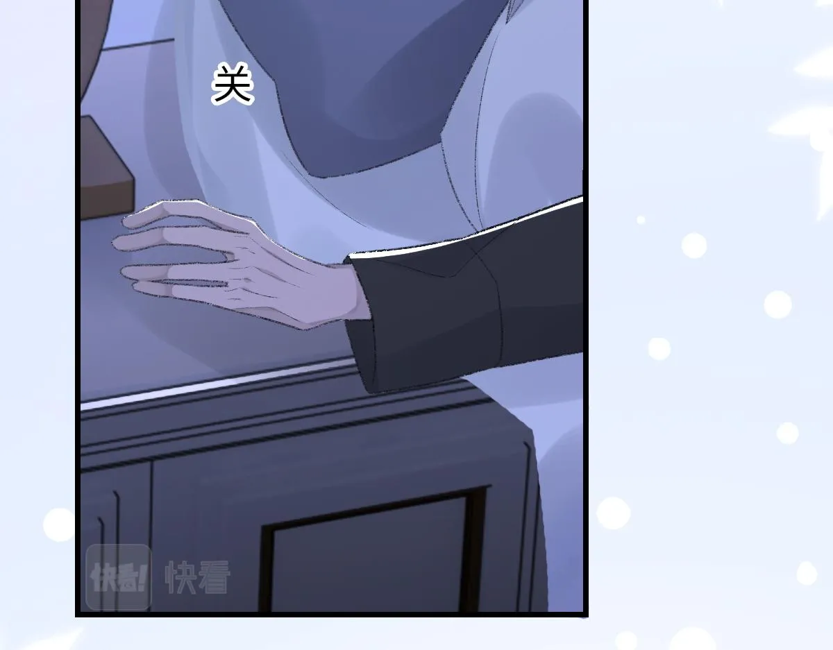 73话 故居 第97页