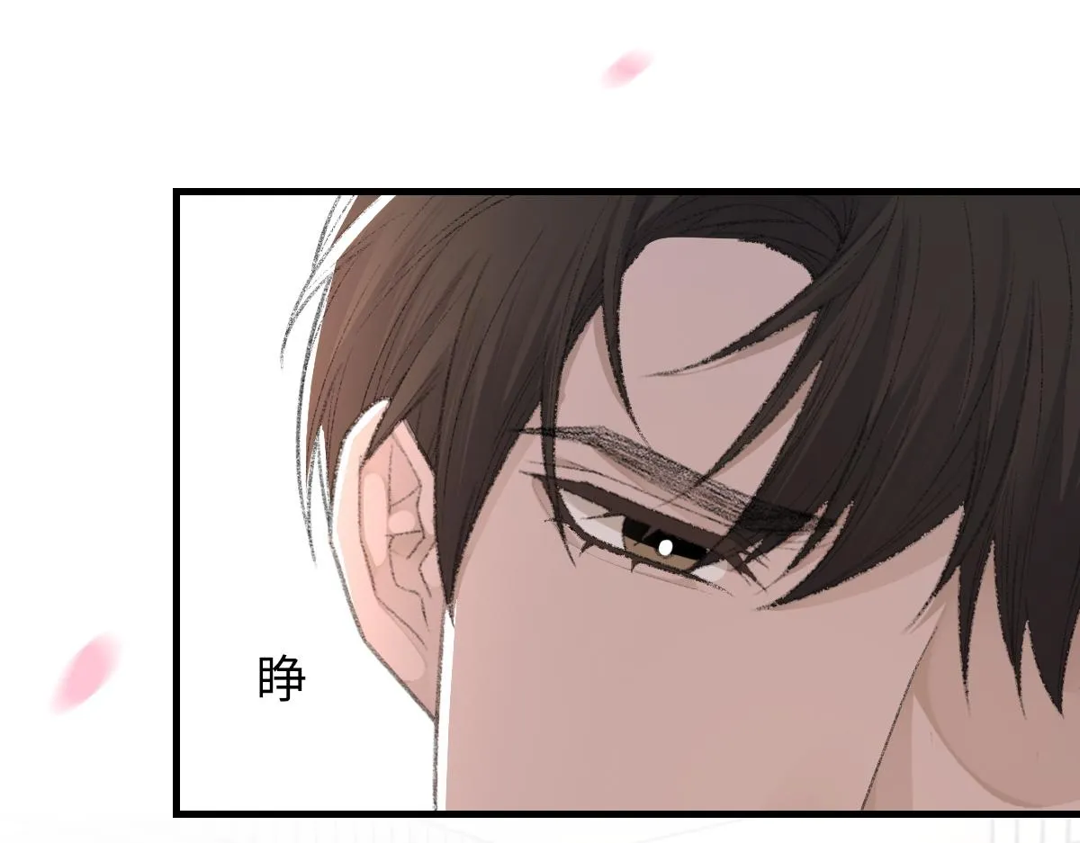 73话 故居 第106页
